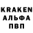 Альфа ПВП VHQ Sherzod Sagdullayev
