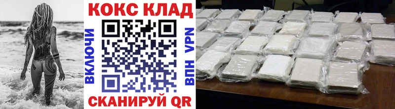 ОМГ ОМГ как войти Новодвинск COCAIN Эквадор даркнет сайт