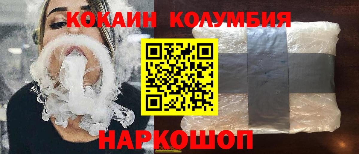 Cocaine 99% Новодвинск
