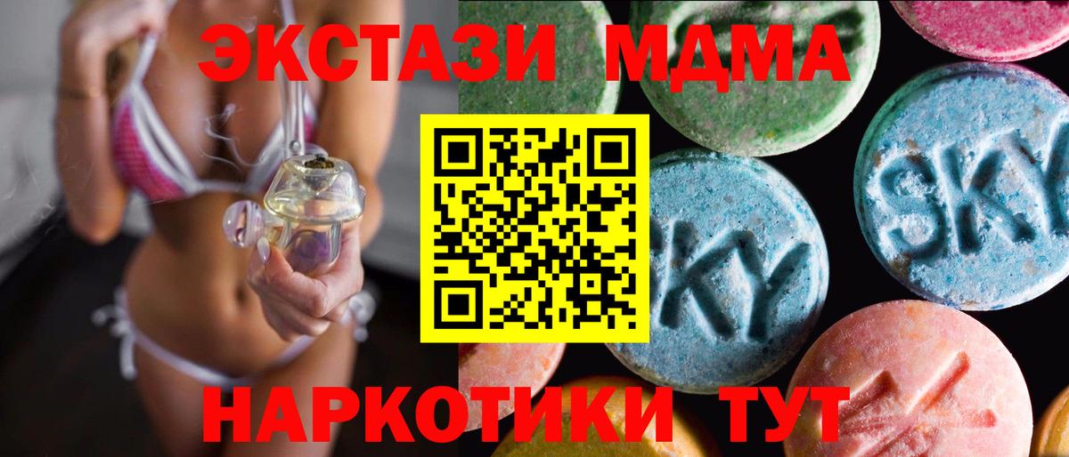 Ecstasy таблы  ЭКСТАЗИ louis Vuitton  Вход с VPN  Новодвинск 
