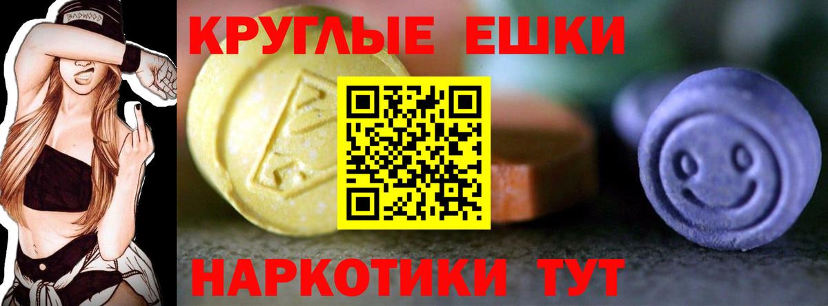 ЭКСТАЗИ VHQ Новодвинск