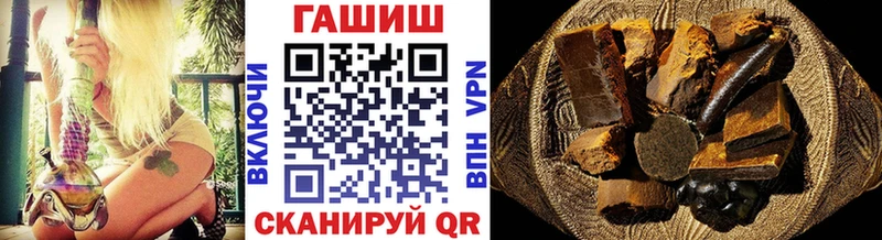 ГАШ хэш  Новодвинск 