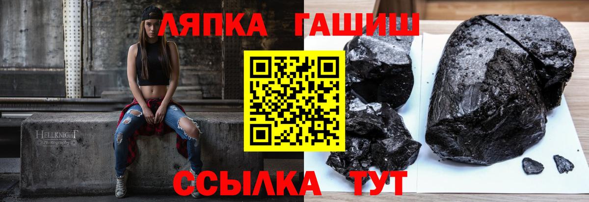 Гашиш 40% ТГК Новодвинск