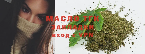 герыч Новозыбков