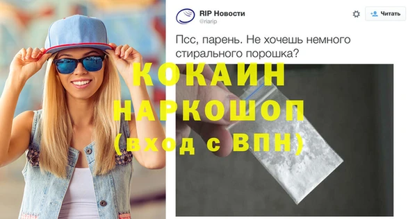 героин Новокубанск