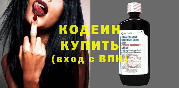 герыч Новозыбков