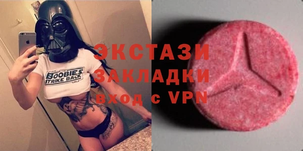 герыч Новозыбков