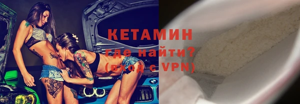 герыч Новозыбков