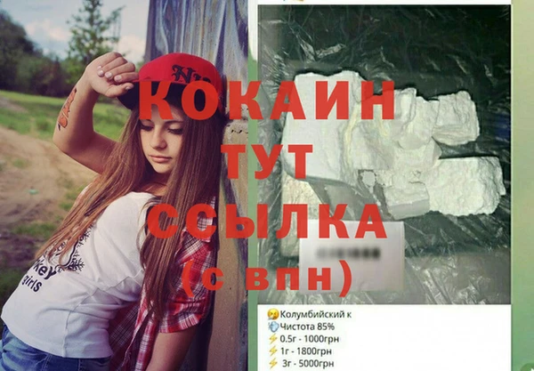 героин Новокубанск