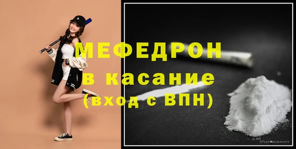 молекула духа Нягань