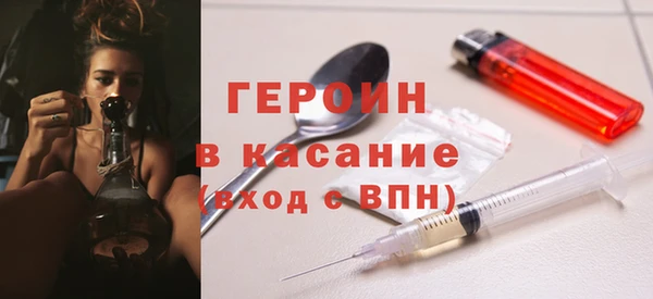 герыч Новозыбков