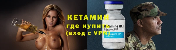 молекула духа Нягань
