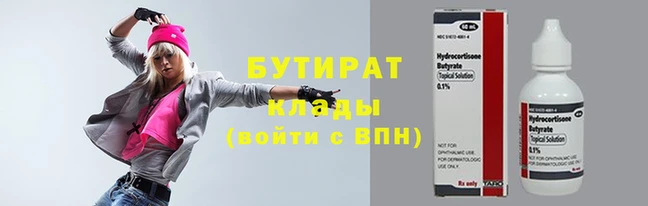 герыч Новозыбков