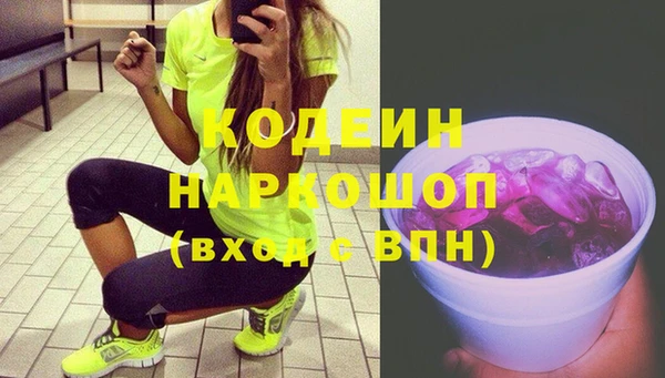 герыч Новозыбков