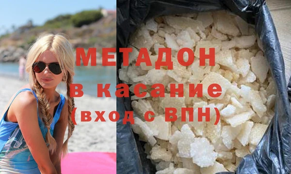 героин Новокубанск