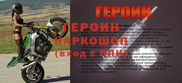 эйфоретик Няндома