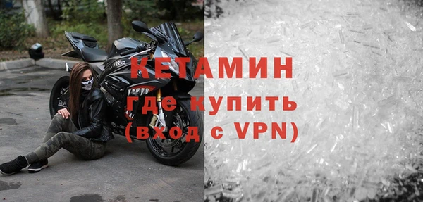 герыч Новозыбков