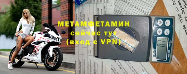 эйфоретик Няндома