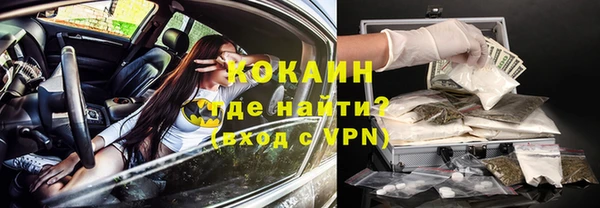 героин Новокубанск