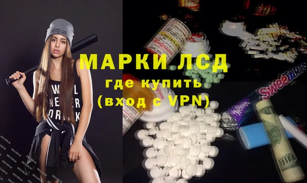 марки lsd Нязепетровск