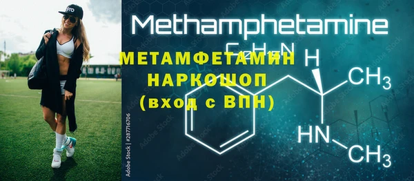 герыч Новозыбков