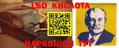 бутират Коммунар