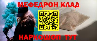 стафф Комсомольск-на-Амуре