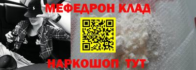 стафф Комсомольск-на-Амуре