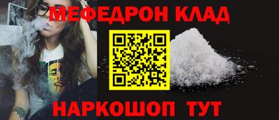 соль курить ск Конаково