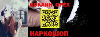 соль курить ск Конаково