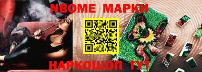 стафф Комсомольск-на-Амуре