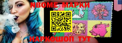 бутират Коммунар