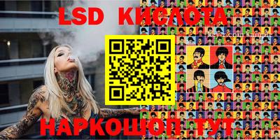 соль курить ск Конаково