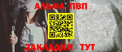бутират Коммунар