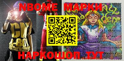 стафф Комсомольск-на-Амуре