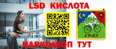 соль курить ск Конаково
