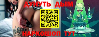 бутират Коммунар