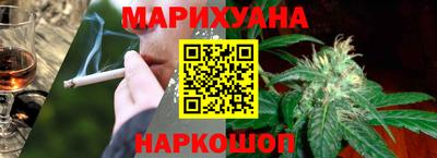 стафф Комсомольск-на-Амуре