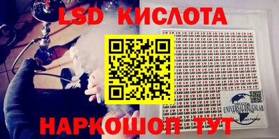 бутират Коммунар