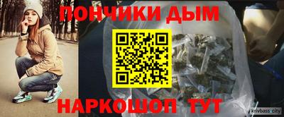 соль курить ск Конаково
