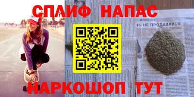 бутират Коммунар