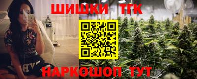соль курить ск Конаково