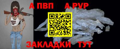 соль курить ск Конаково