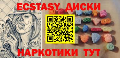 стафф Комсомольск-на-Амуре