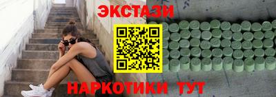 меф VHQ Ставрополь