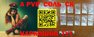 бутират Коммунар