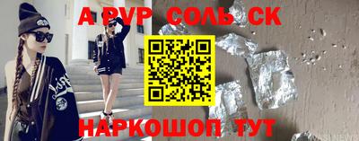 стафф Комсомольск-на-Амуре