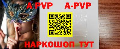 бутират Коммунар