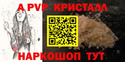 бутират Коммунар