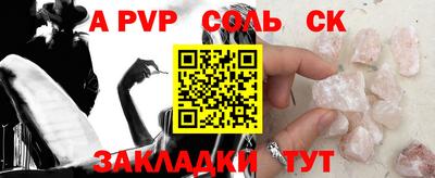 соль курить ск Конаково